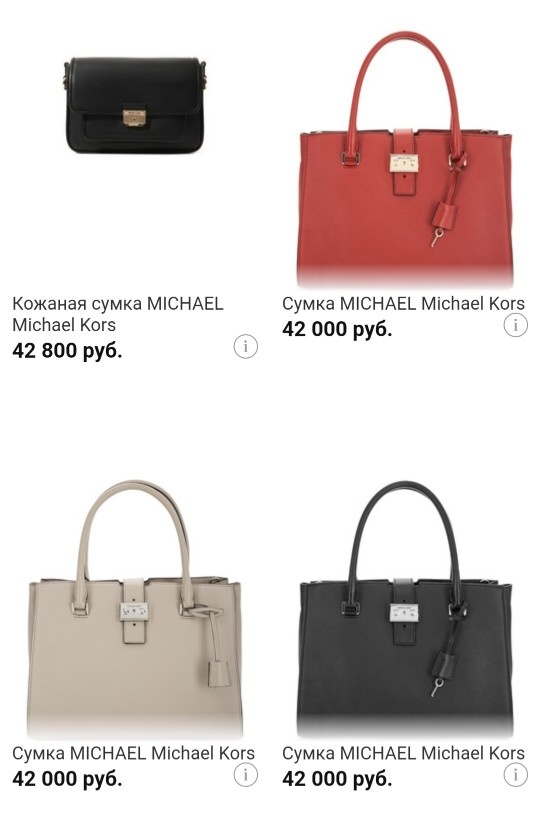 Сумка Michael Kors