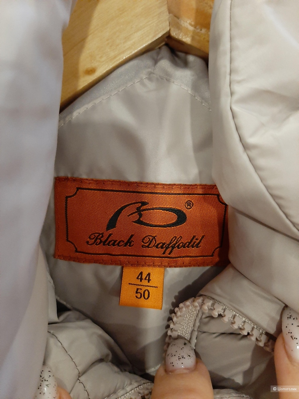 Куртка Black Daffodil р 48