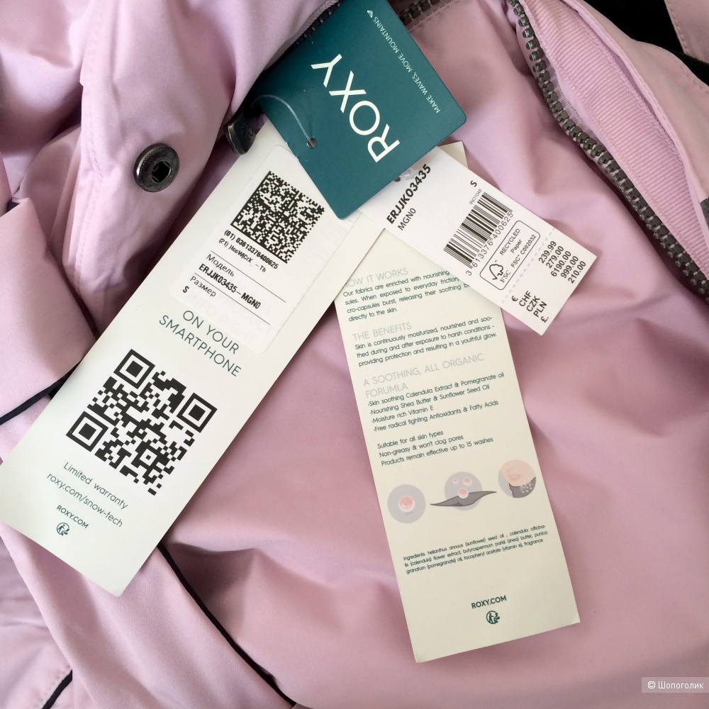 Куртка Roxy Evahna размер S