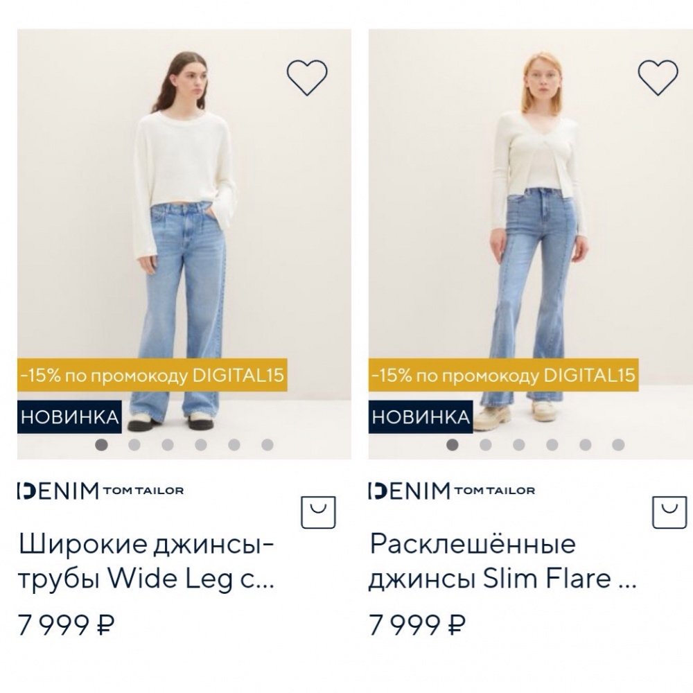 Джинсы Tom Tailor, размер 32, на 48-50-52