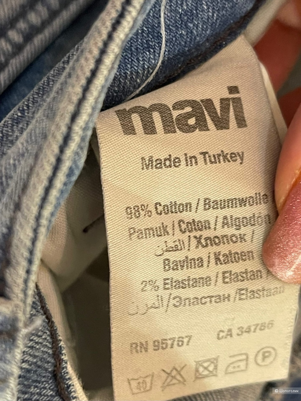Джинсы от Mavi Jeans 29