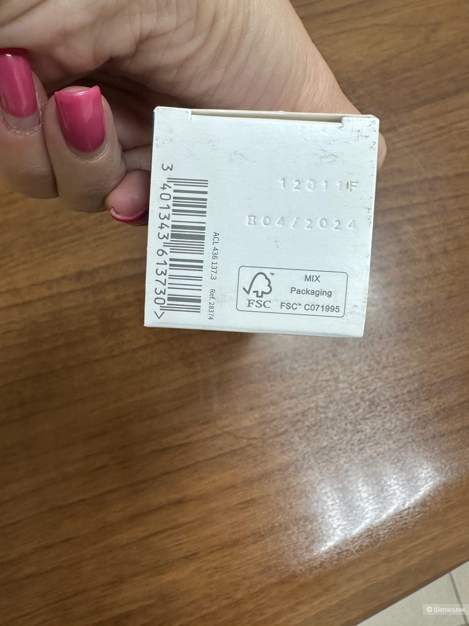 Крем-маска Hydrabio Bioderma 75 мл