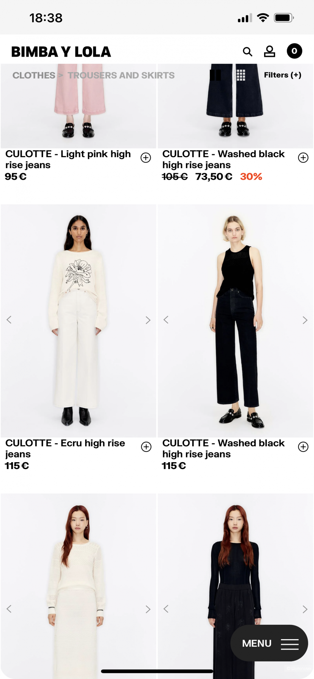 Брюки Bimba Y Lola 40eur( 46 рус)