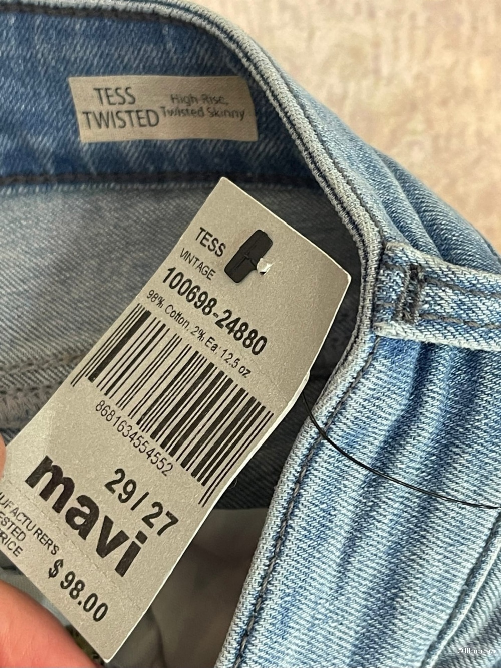 Джинсы от Mavi Jeans 29