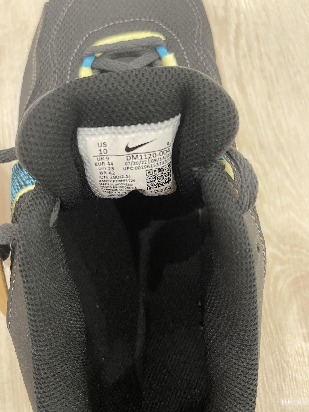 Кроссовки Nike Legend Essential 3 Next Nature US 10/43
