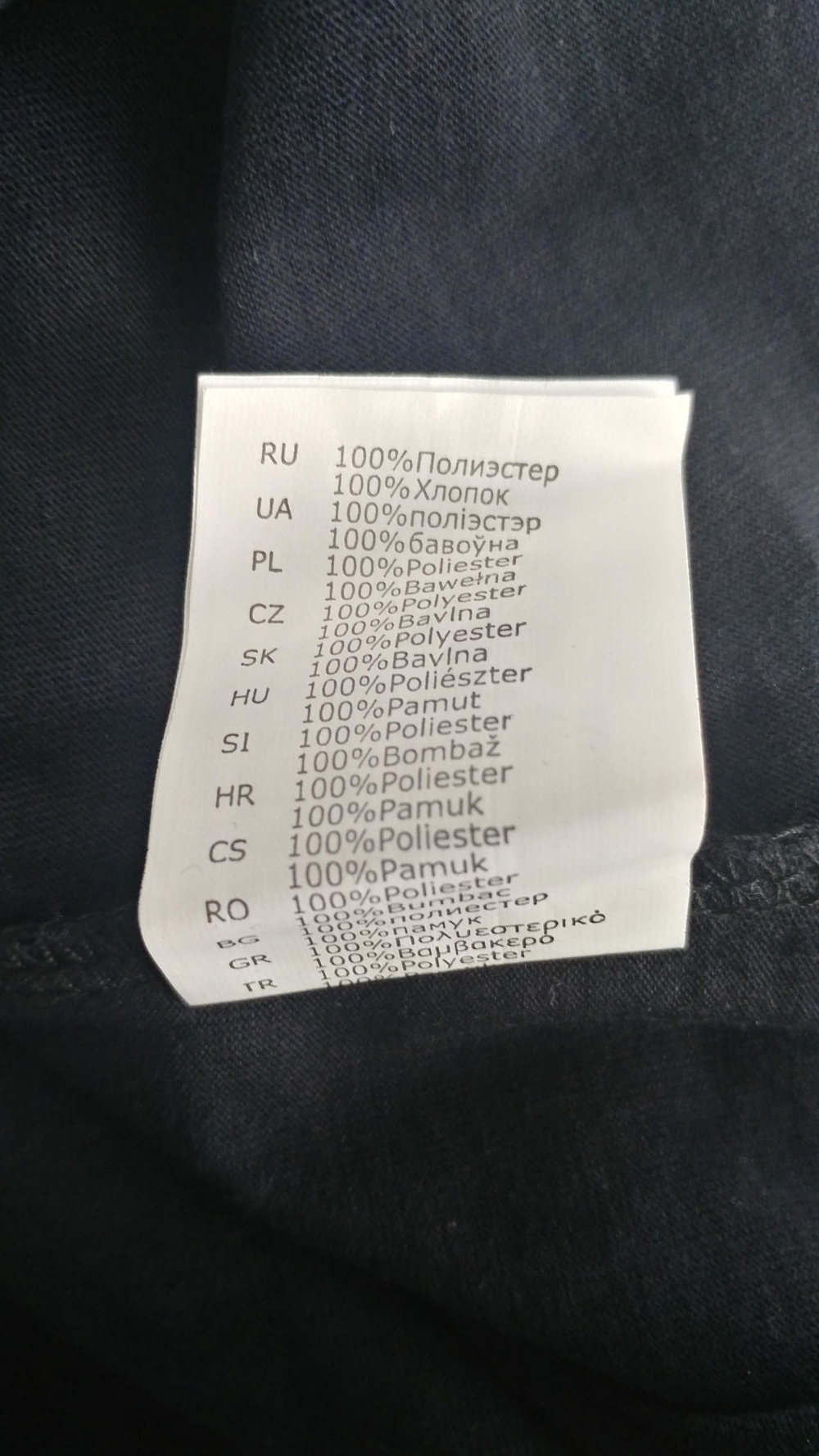 Блуза Kenny S p. M/L