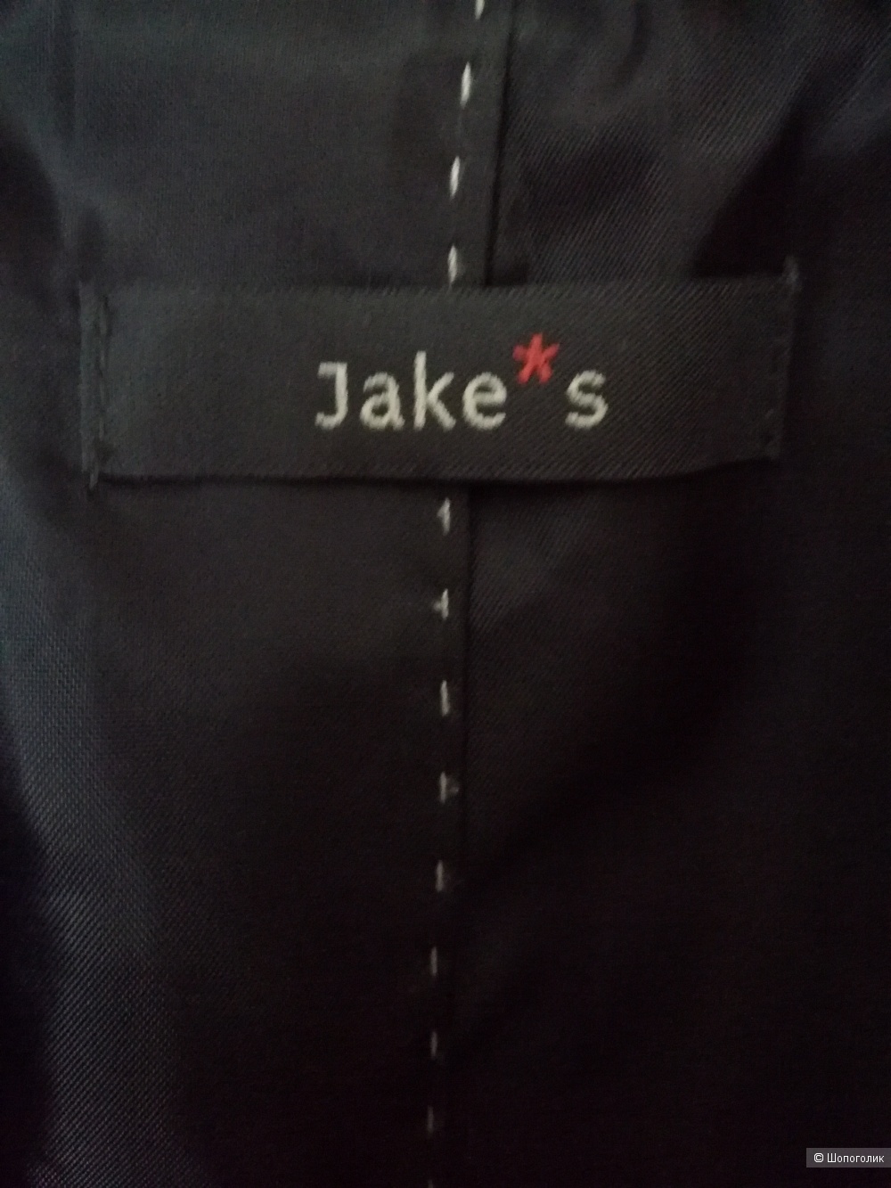 Пиджак Jake's размер 44-46