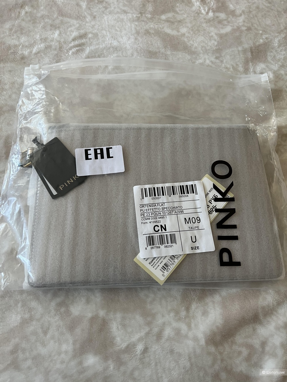 Клатч Pinko