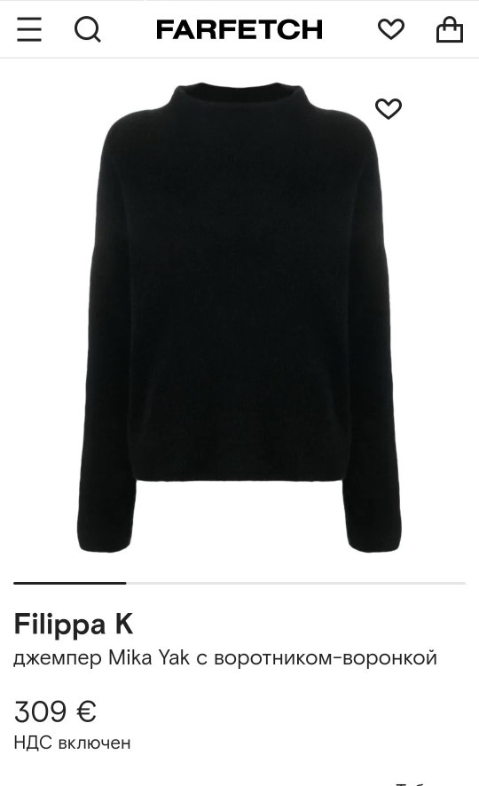 Туника Filippa K, 44-46