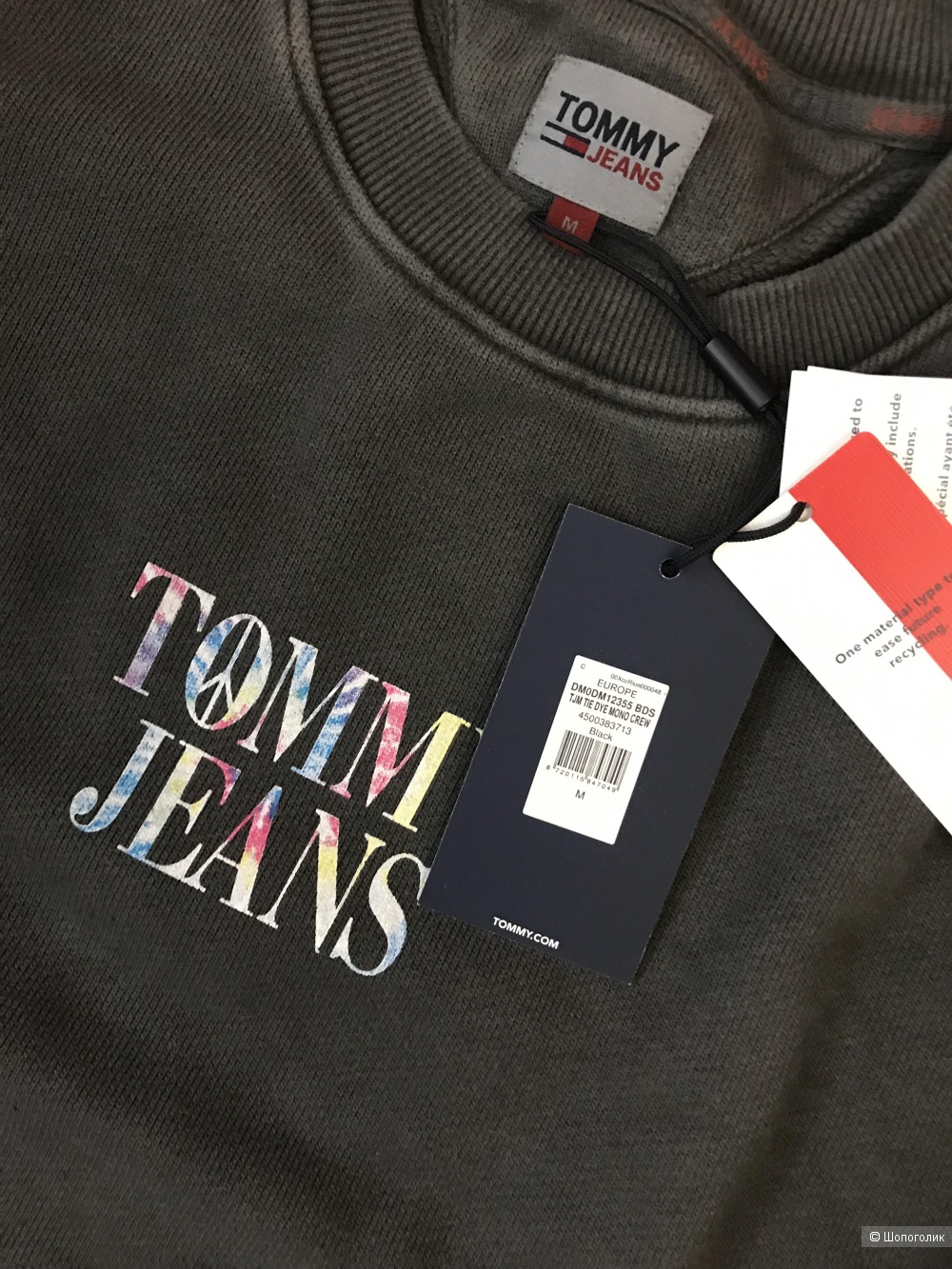 Tommy Hilfiger свитшот м/l