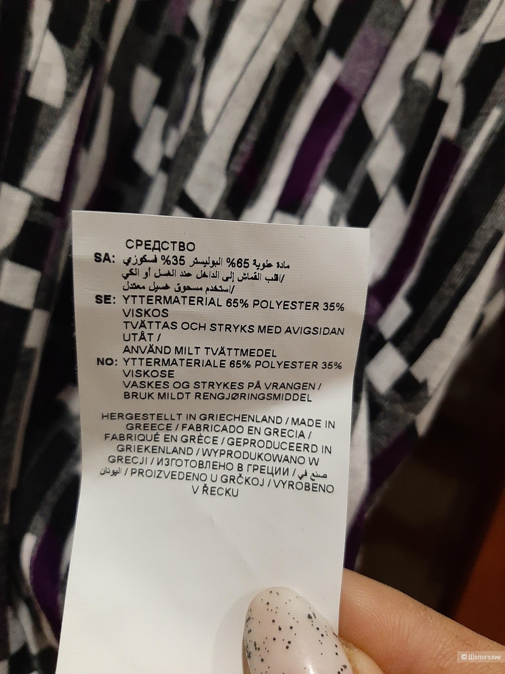 Джемпер Gerry Weber р.36