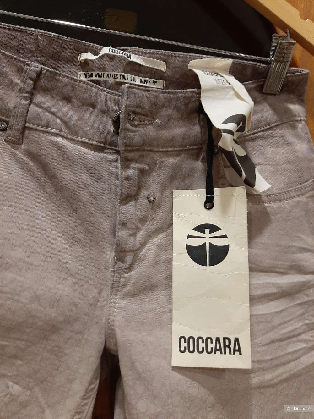 Джинсы coccara р 27