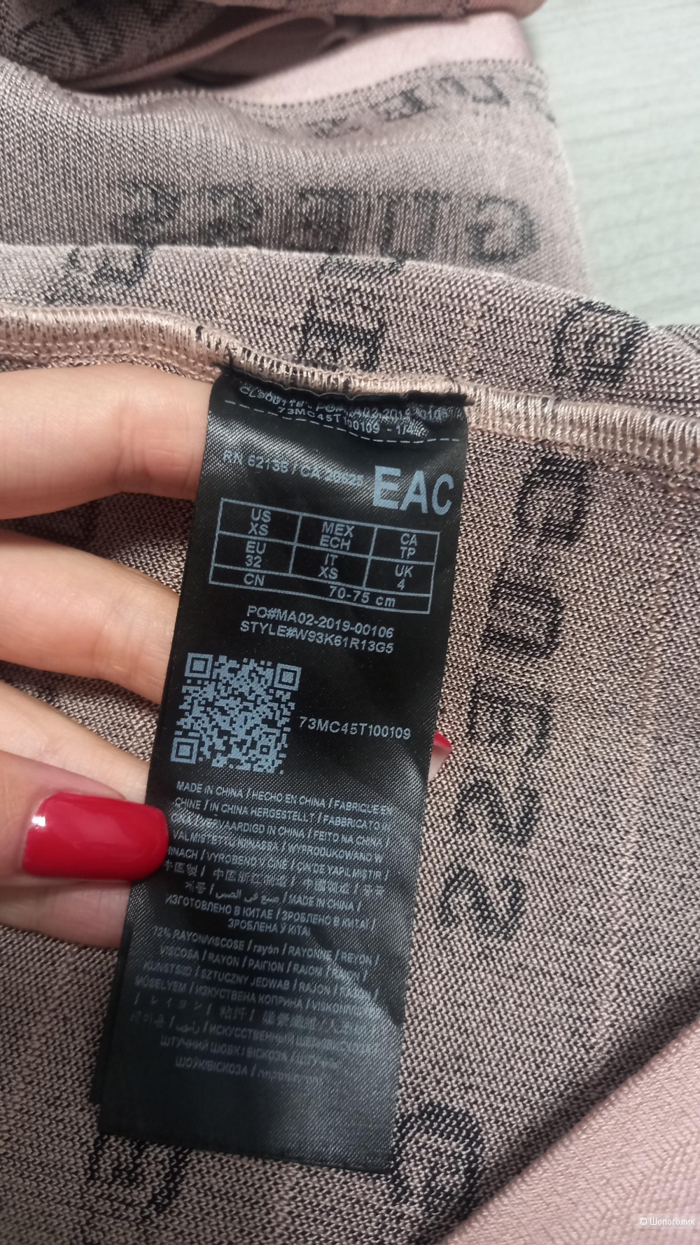 Платье guess размер xs