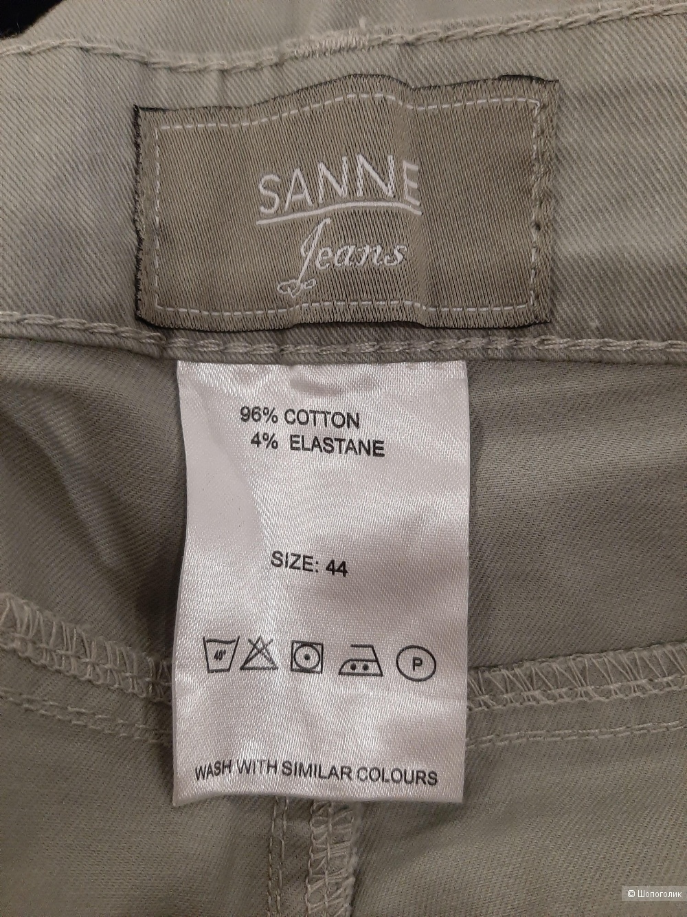Джинсы sanne р.44