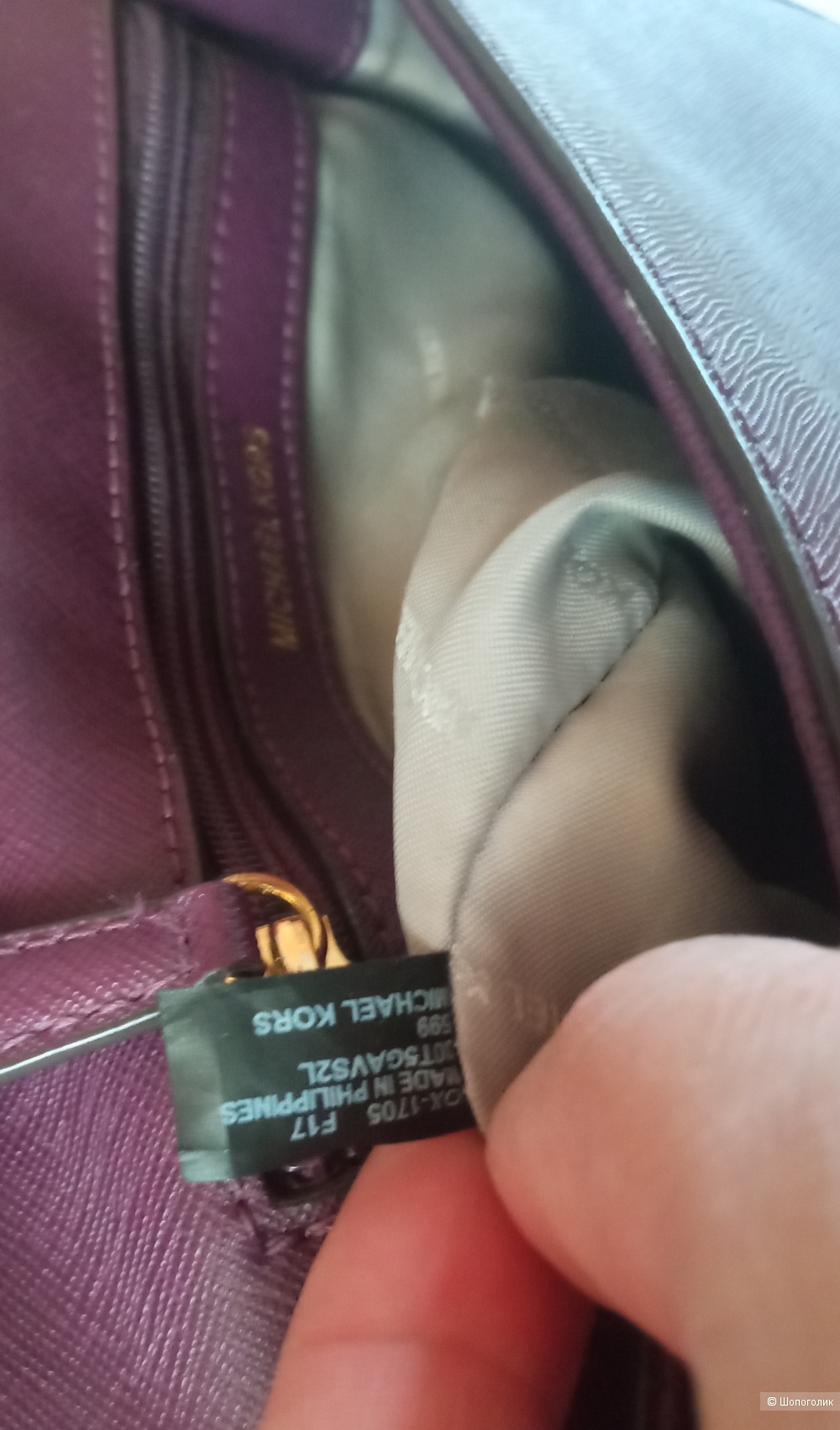 Сумка Michael Kors Ava 26см на 19см