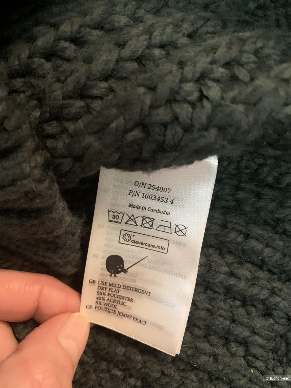 Свитер, Monki, разм. S (оверсайз)