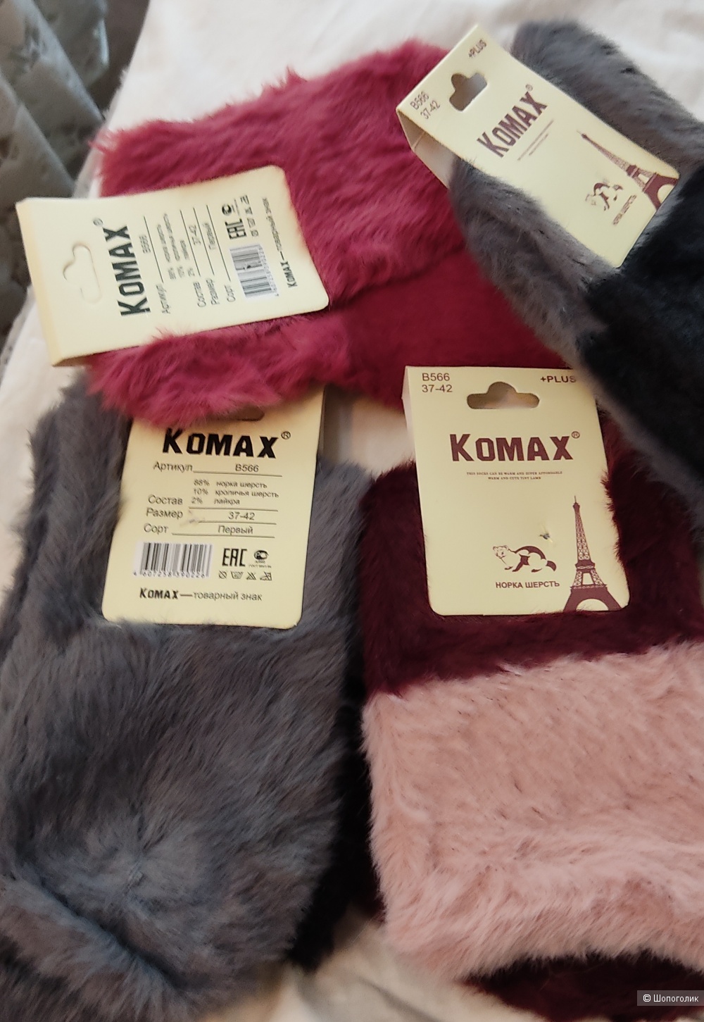 Носки Komax -37-42