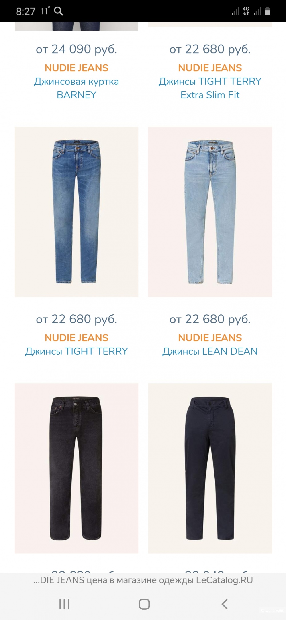 Джинсы Nudie jeans р.31