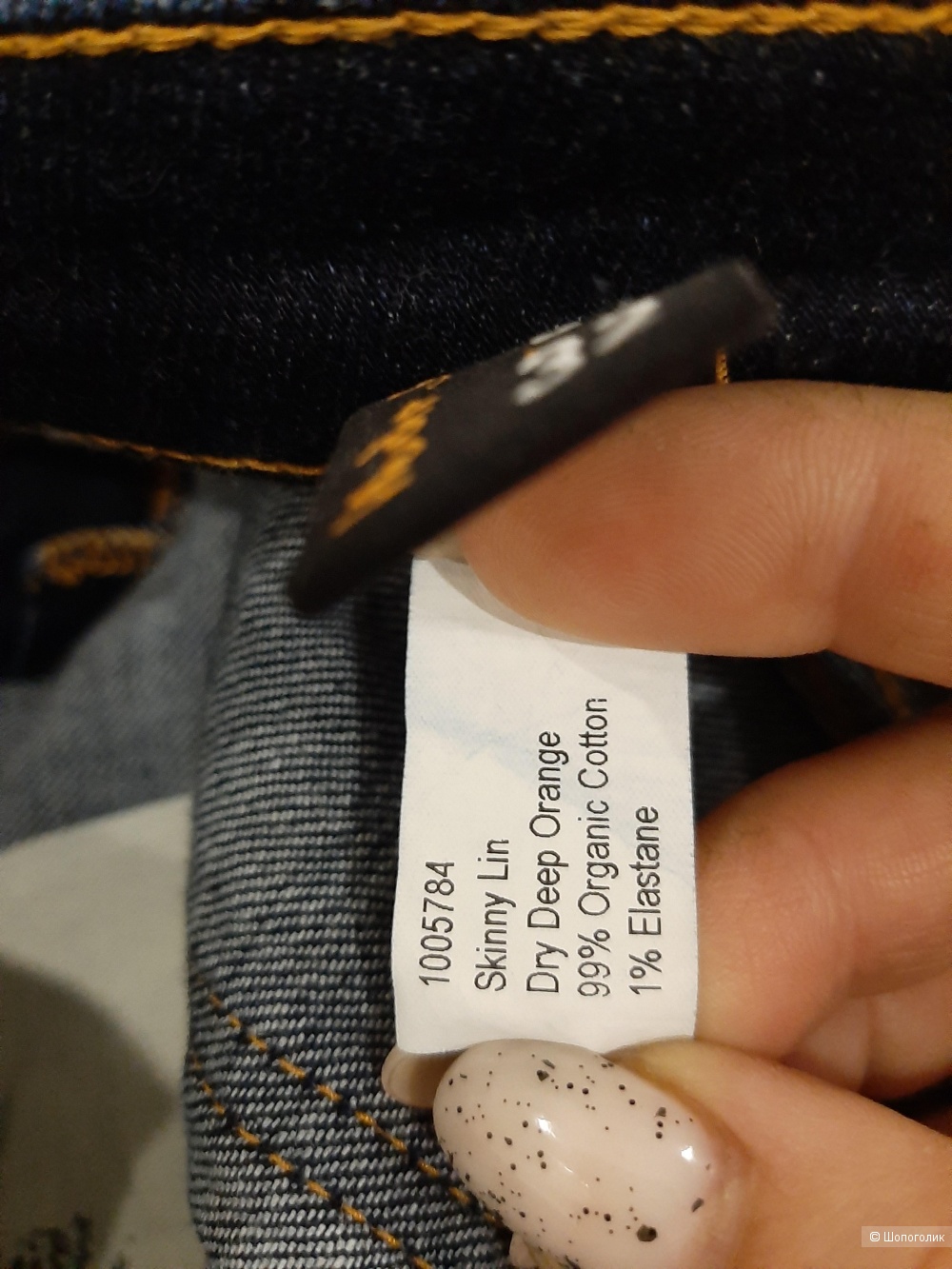 Джинсы Nudie jeans р.31