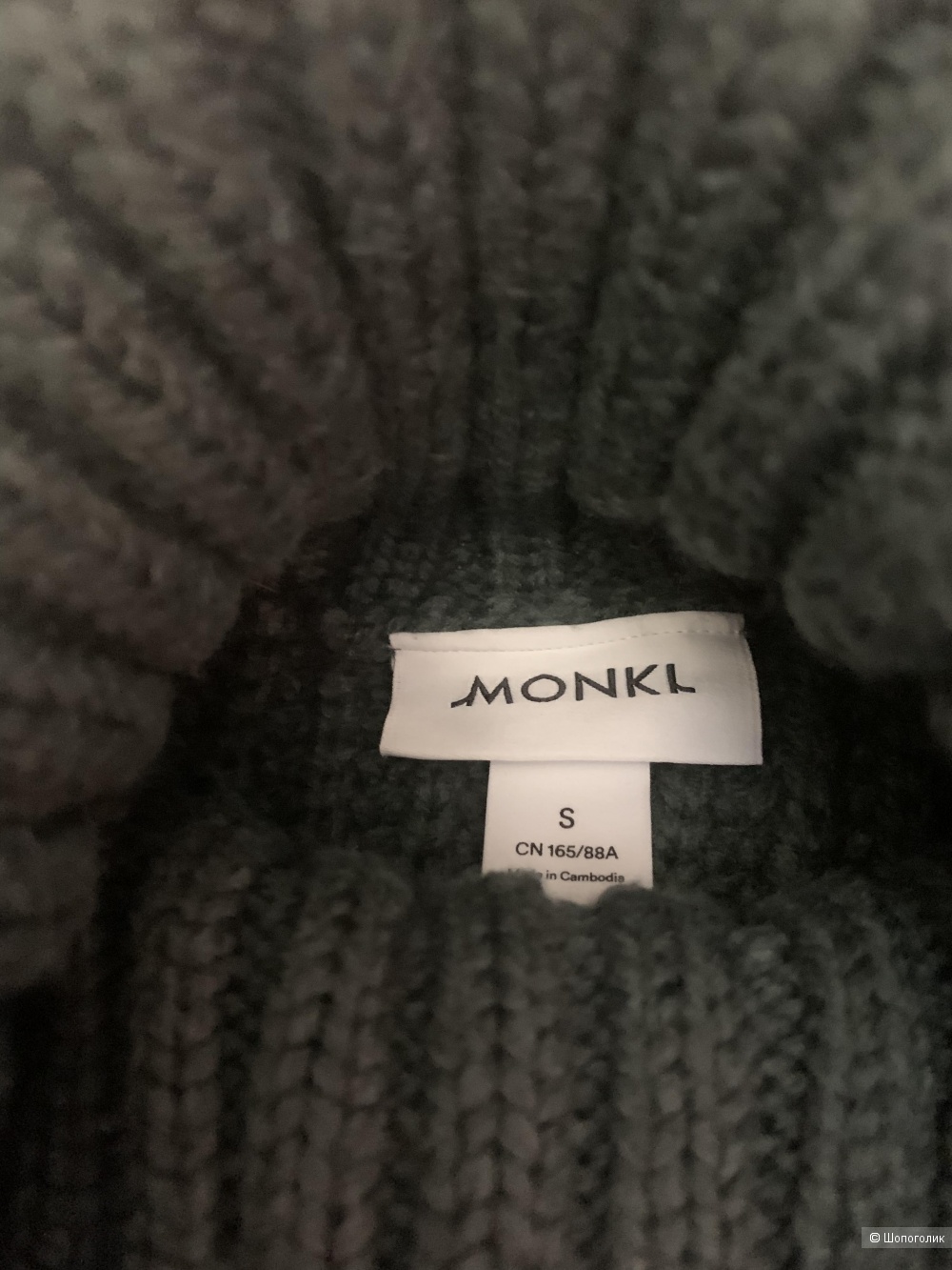 Свитер, Monki, разм. S (оверсайз)