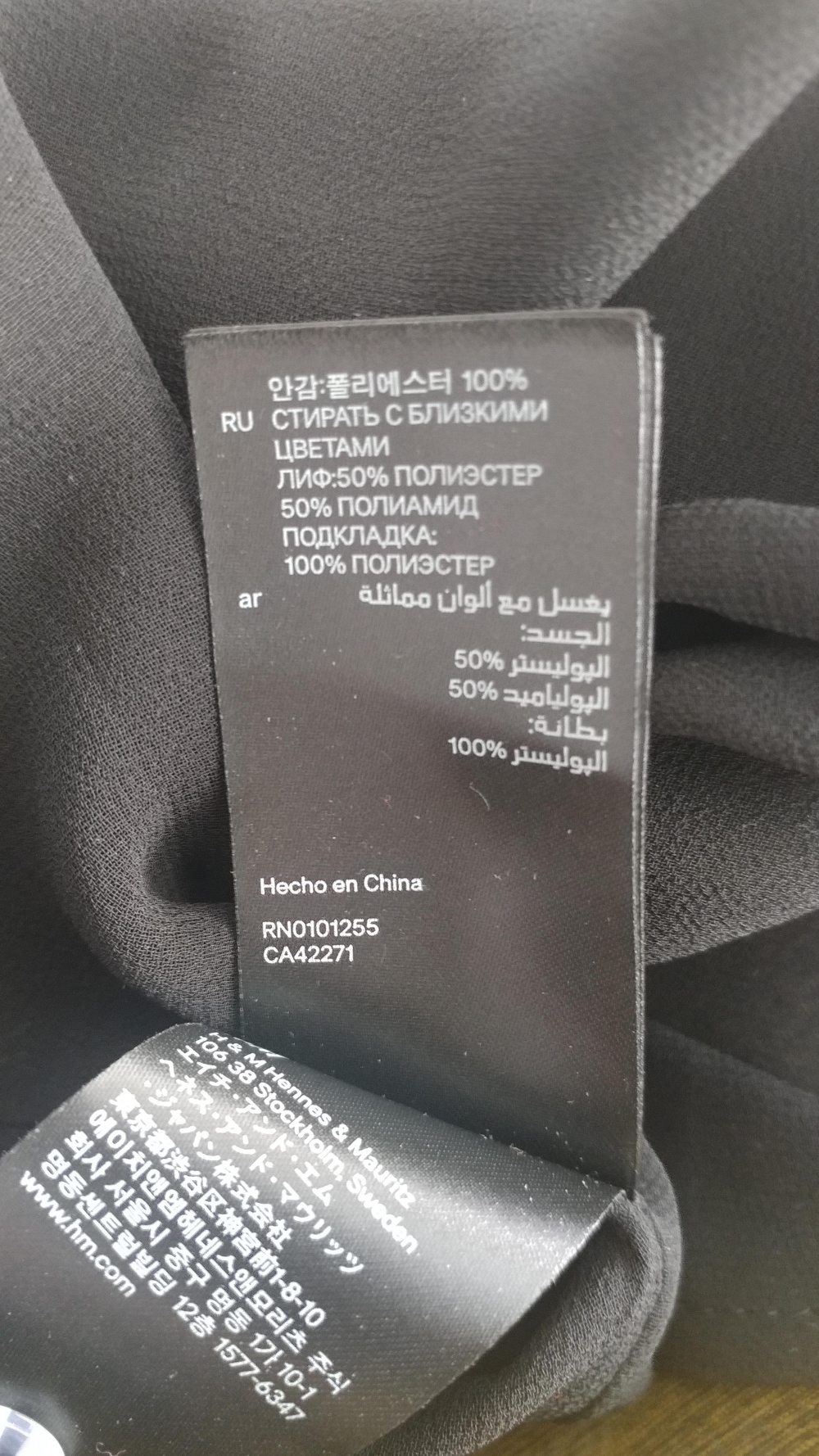 Платье H&M р. М