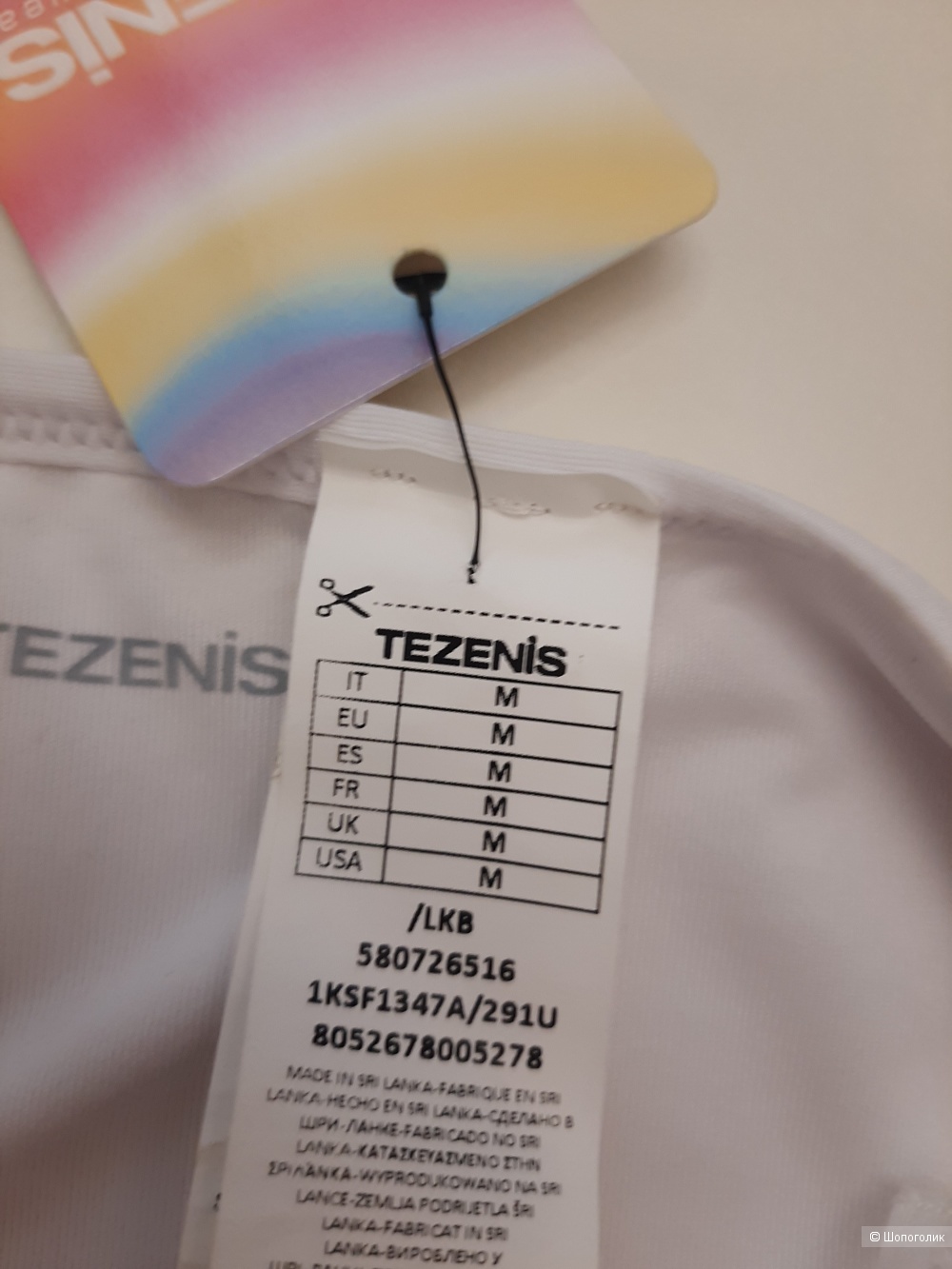 Плавки бикини с пайетками Tezenis, M
