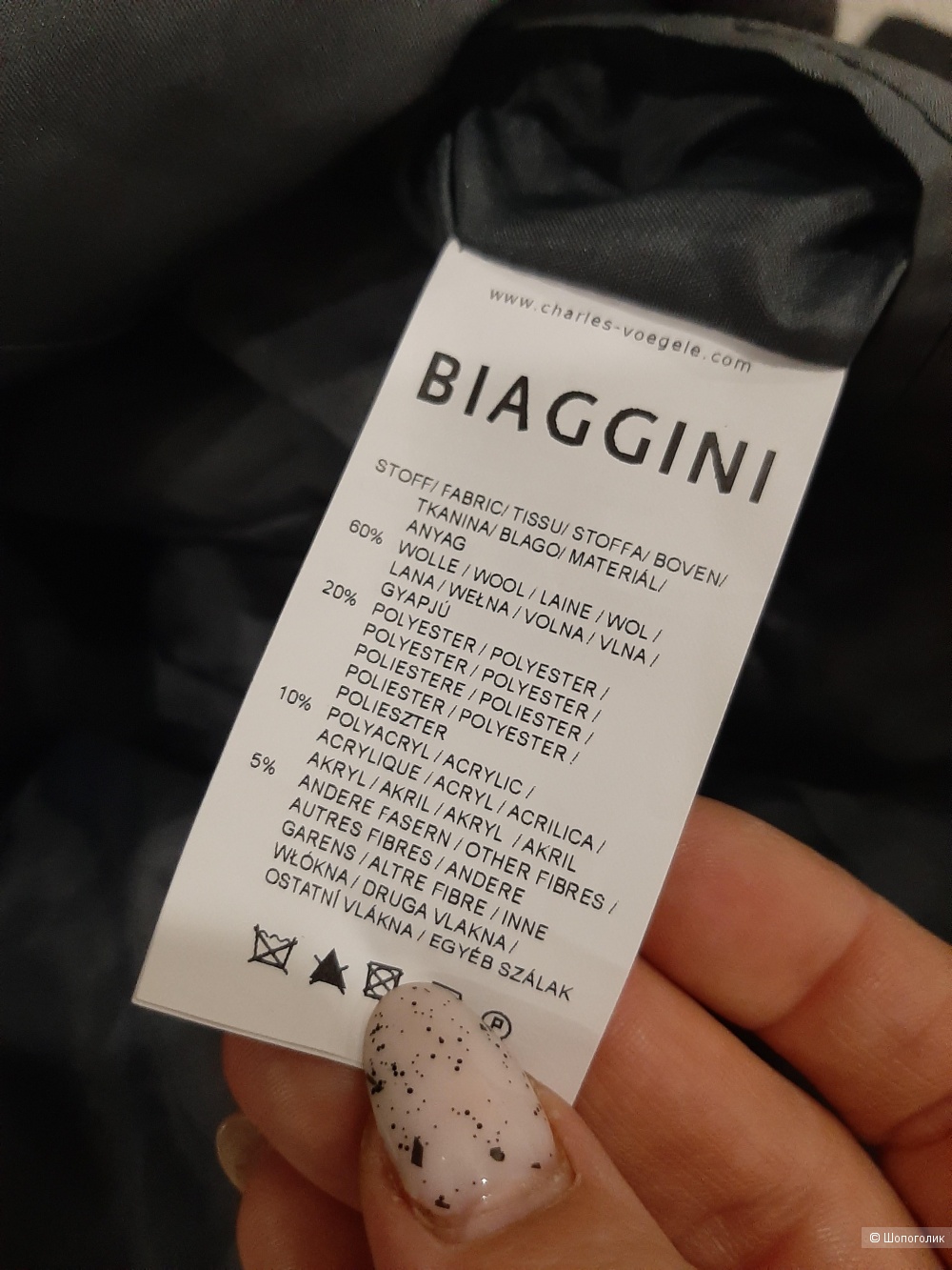 Пальто Biaggini р.44