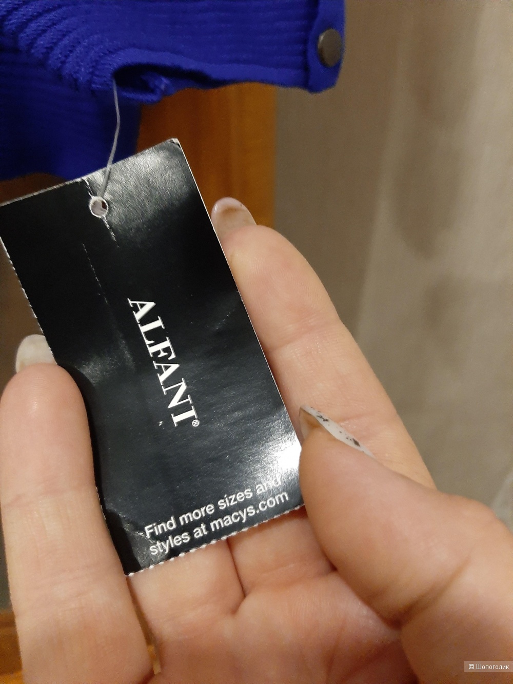 Джемпер Alfani р.L
