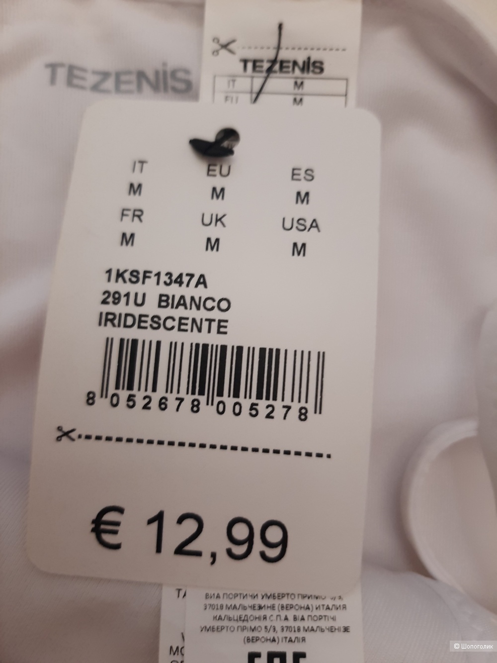 Плавки бикини с пайетками Tezenis, M