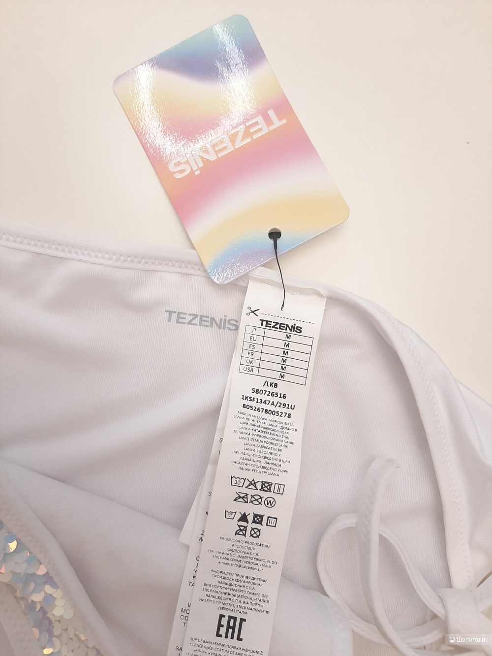 Плавки бикини с пайетками Tezenis, M