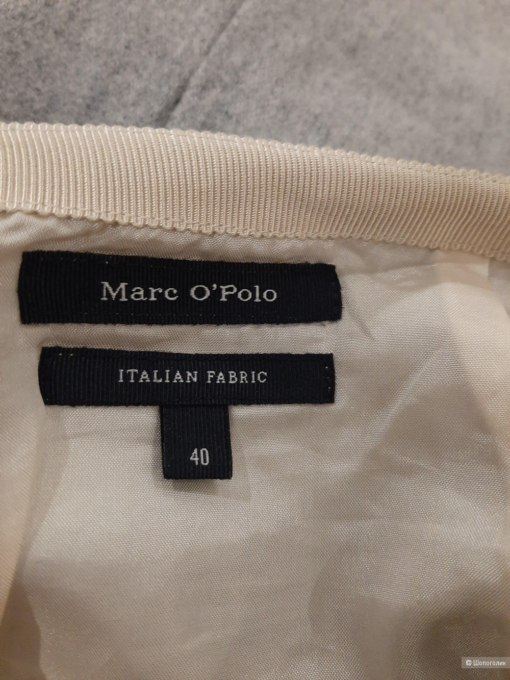 Юбка Marc o polo р.40