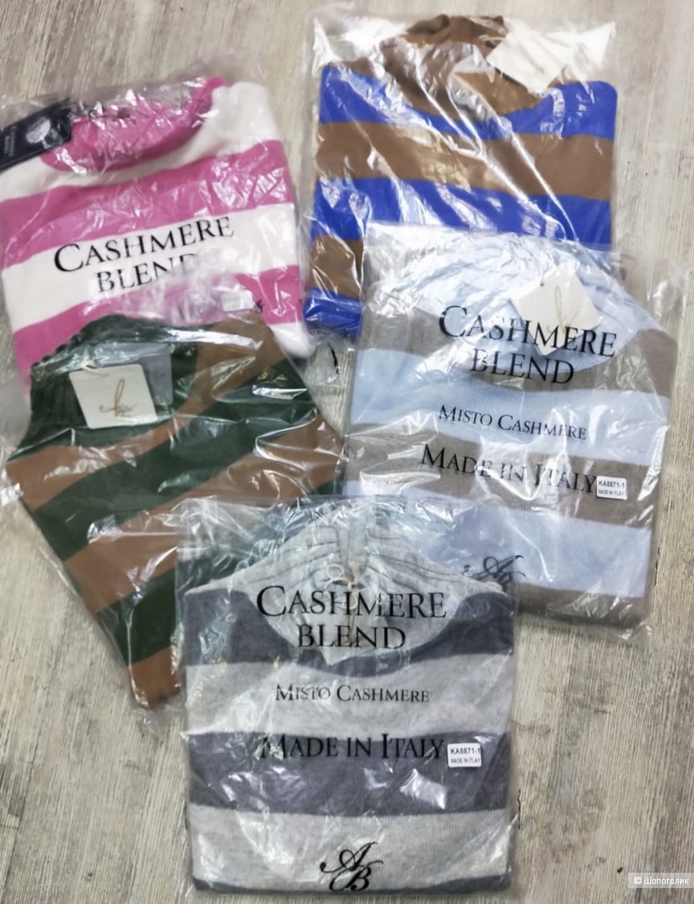 Джемпер Cashmere Blend italy, 42-50