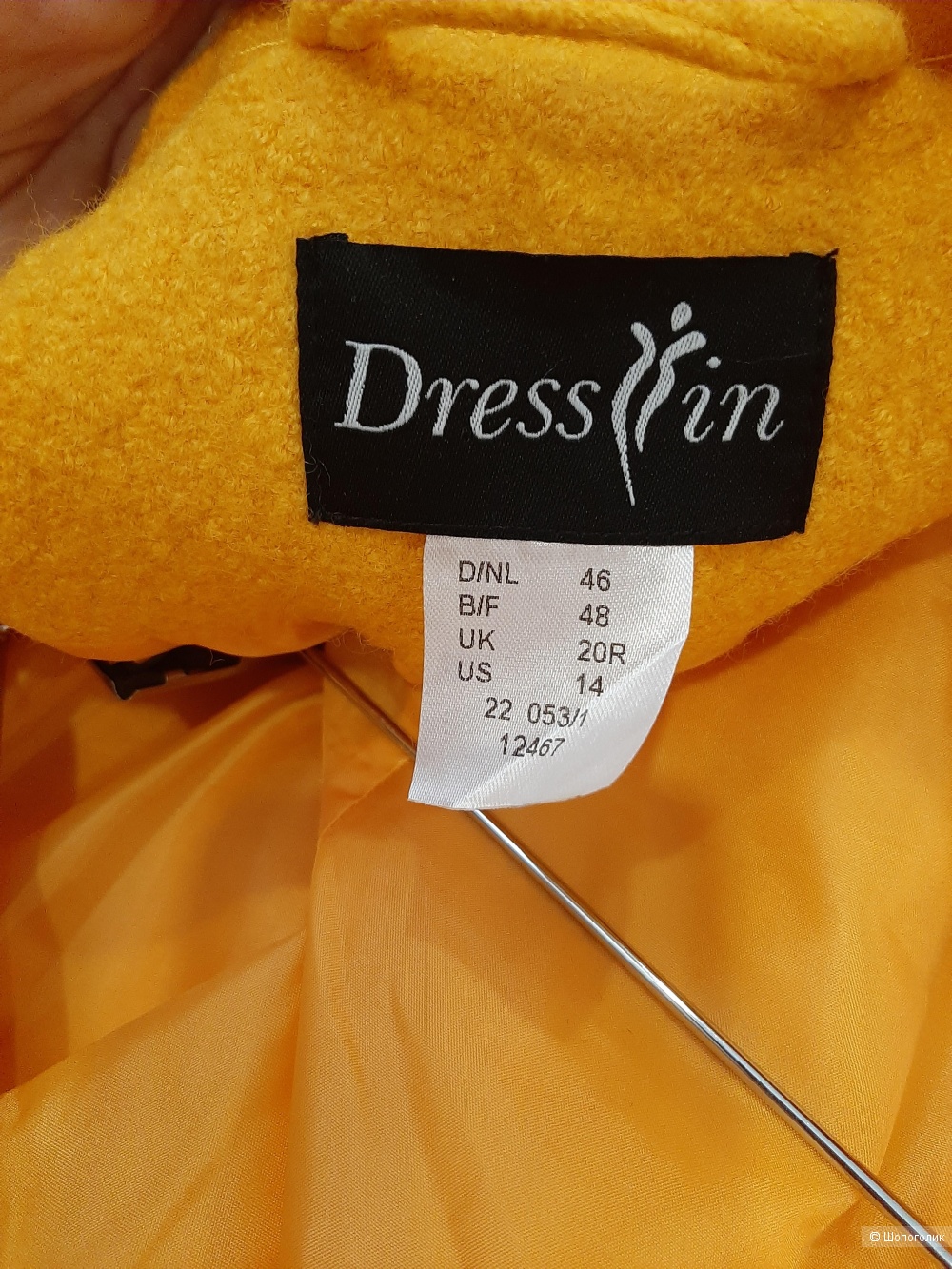 Пальто Dress in р.46