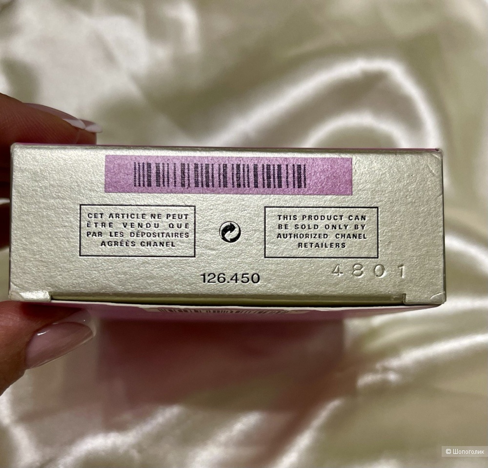Духи CHANEL CHANCE 50мл.