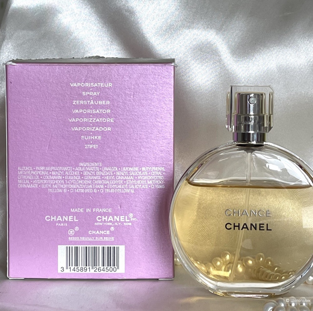 Духи CHANEL CHANCE 50мл.