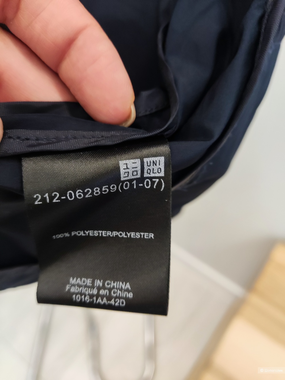 Ветровка Jil sander &Uniqlo, 42-44