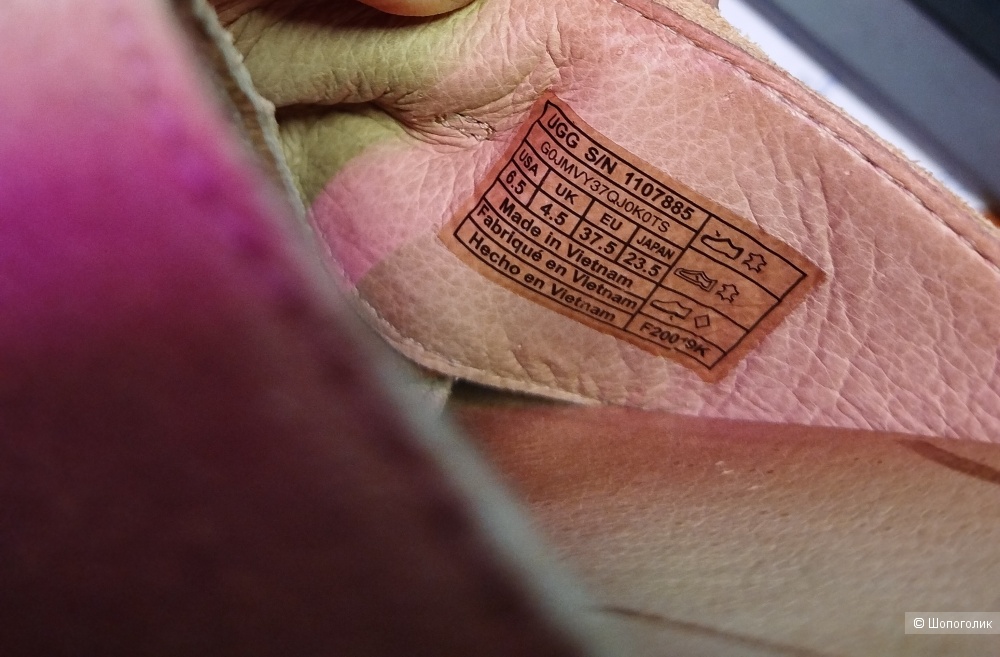 Босоножки UGG 36 размер, 23,5 см