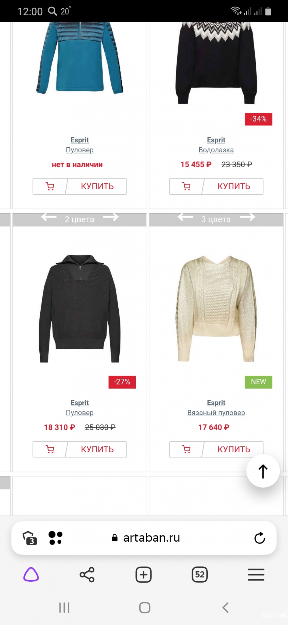 Джемпер Esprit р.m