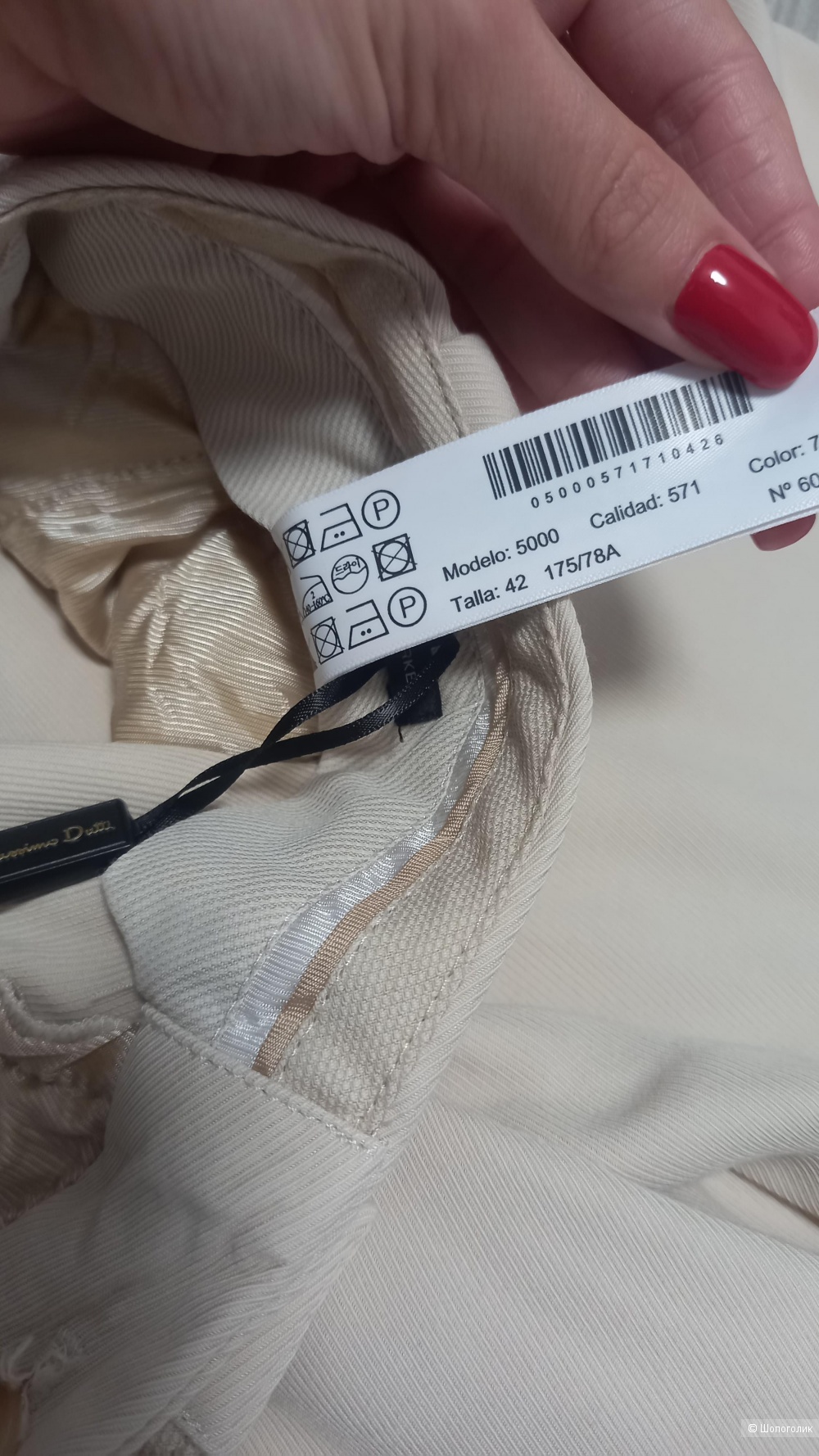 Брюки massimo dutti 48 размер