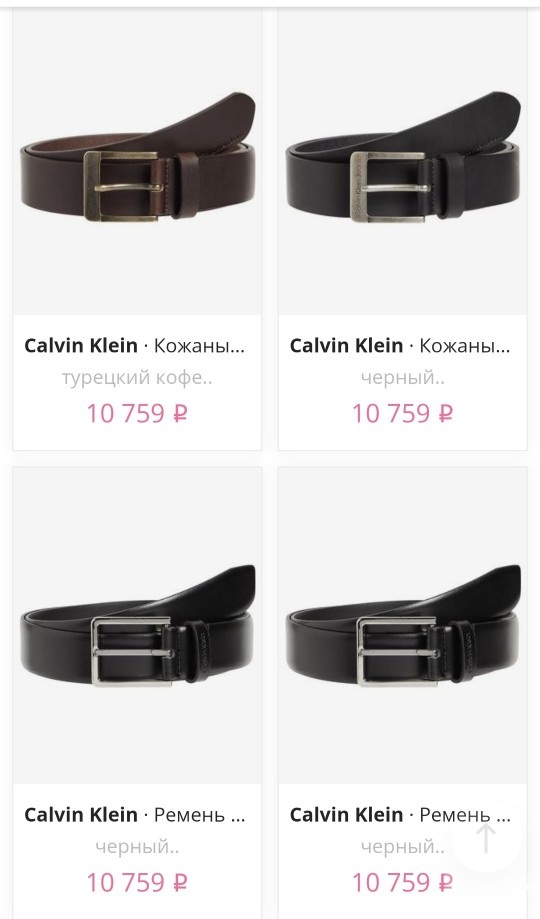 Ремень Calvin Klein, 115