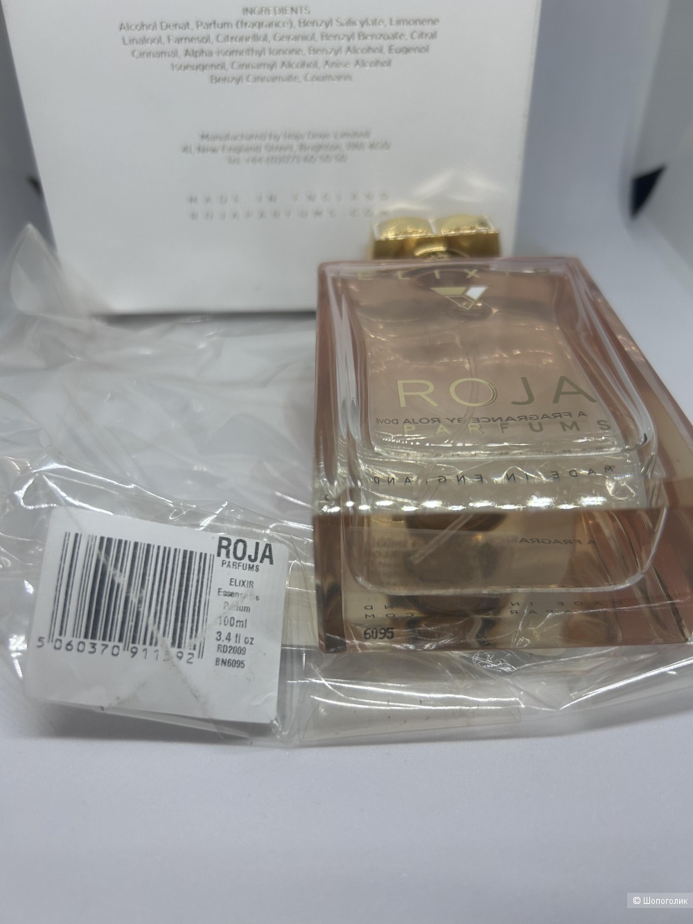 Roja Parfums Elixir essence de parfum ,85мл