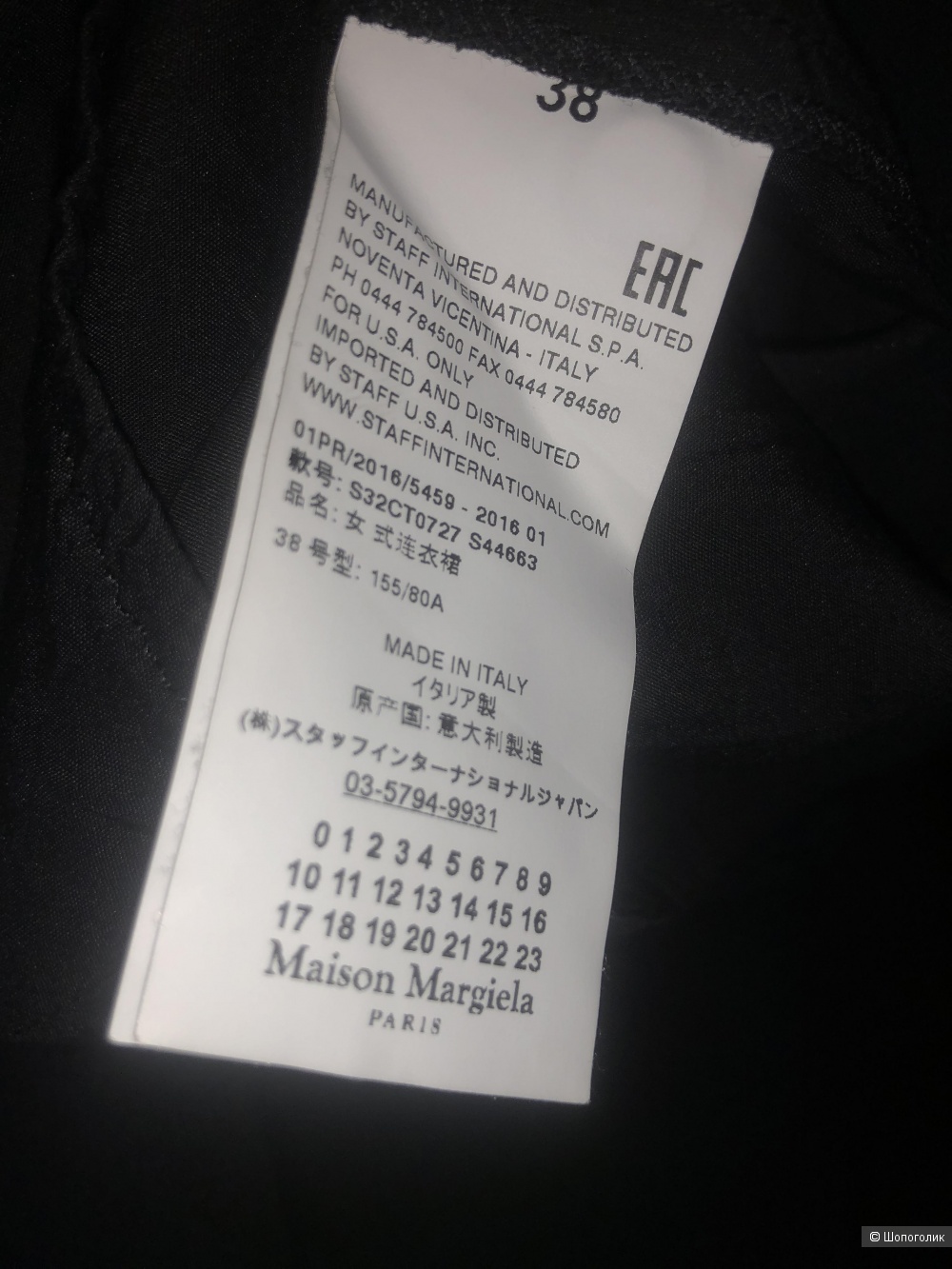 Платье mm6 Margiela   38 (s-m)