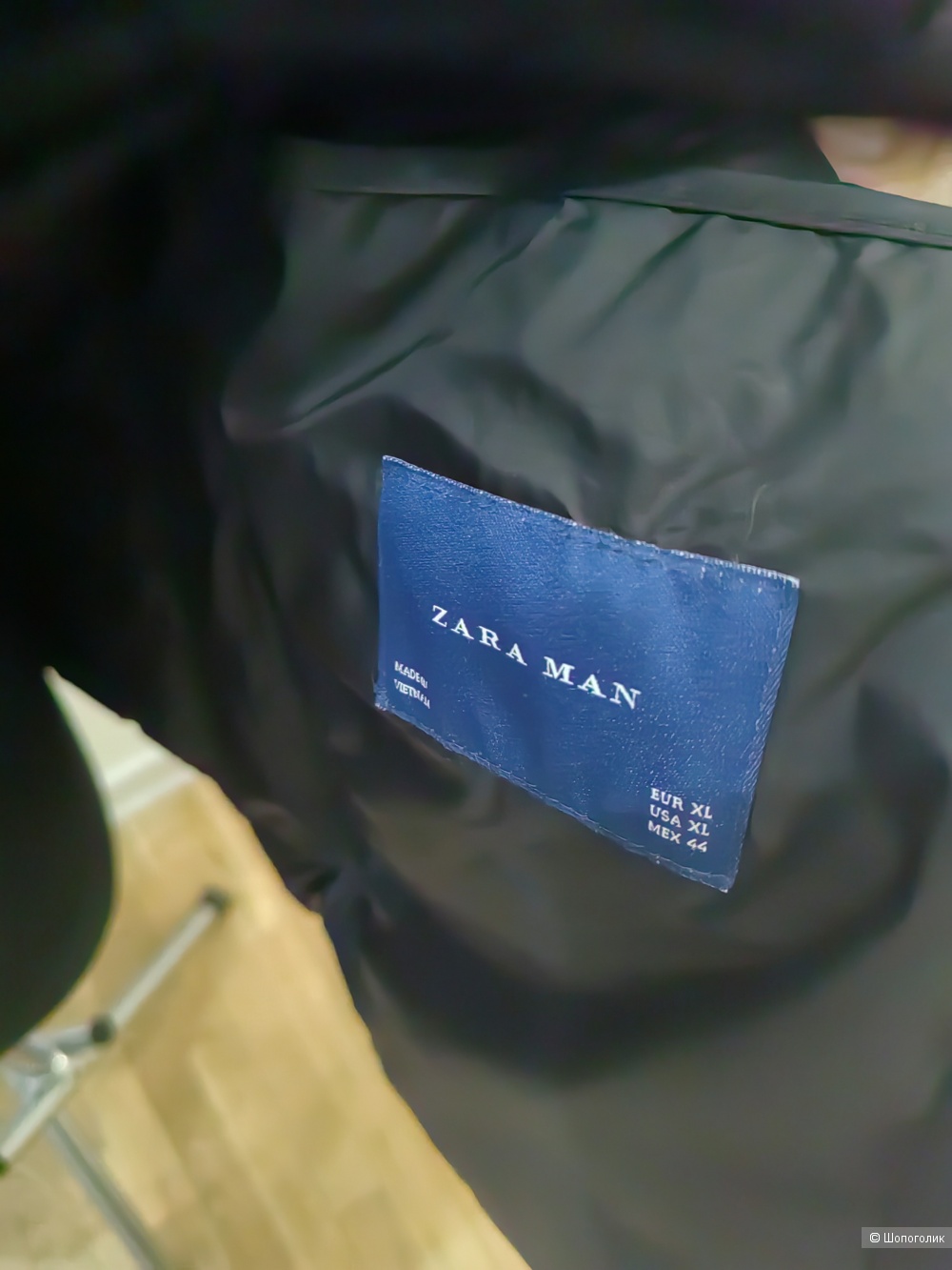 Куртка Zara размер 48