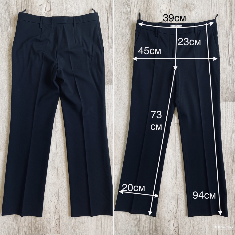 Брюки Prada S