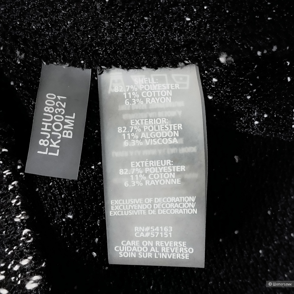 Джемпер Кarl Lagerfeld, XS, 40-44 размер