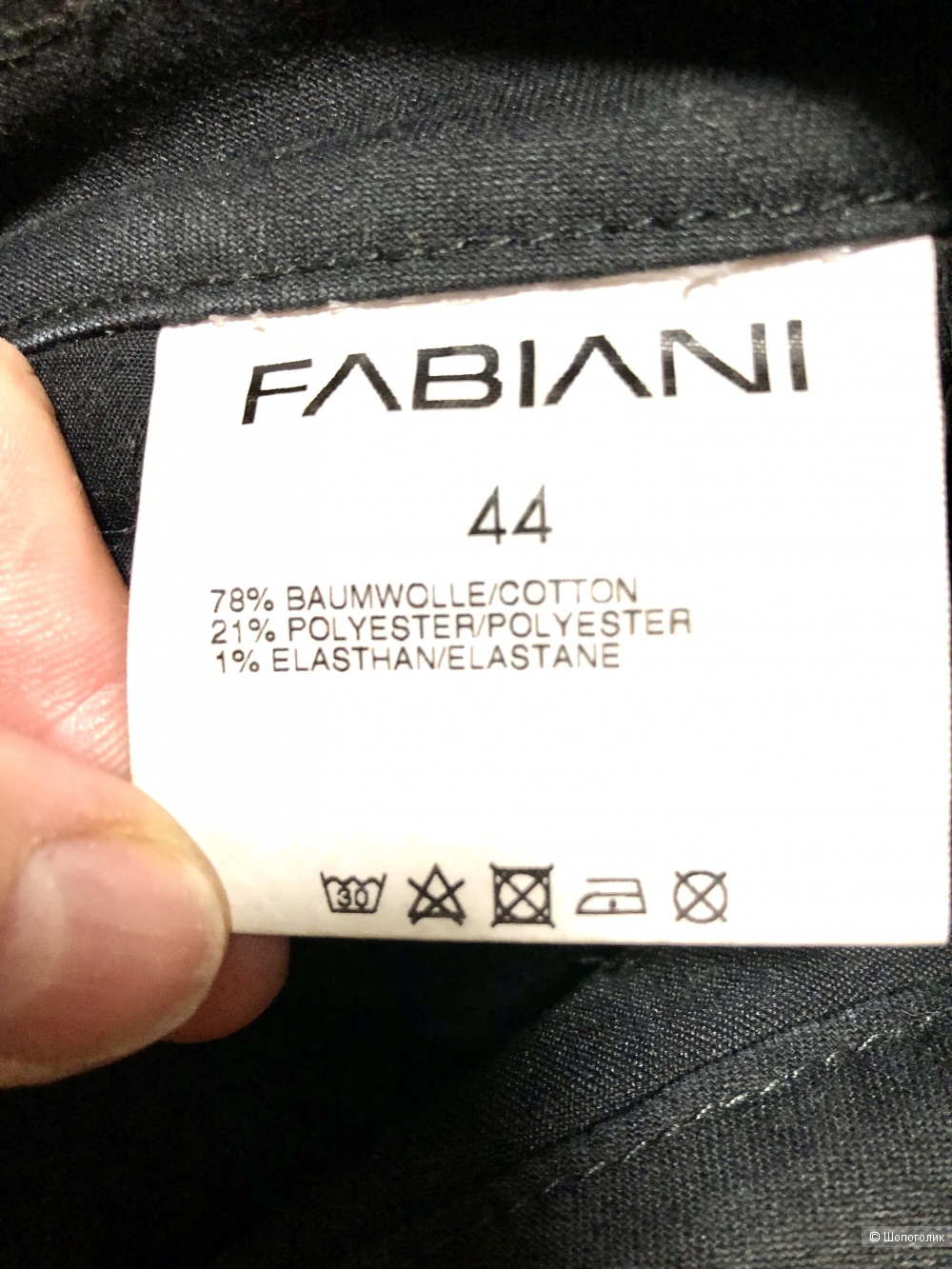 Джинсы FABIANI 50/52