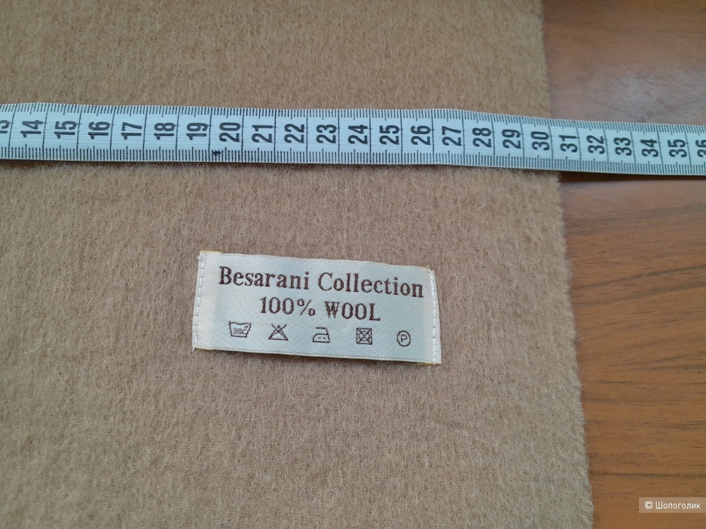 Шарф шерстяной "Besarani Collection", 142*30 см.