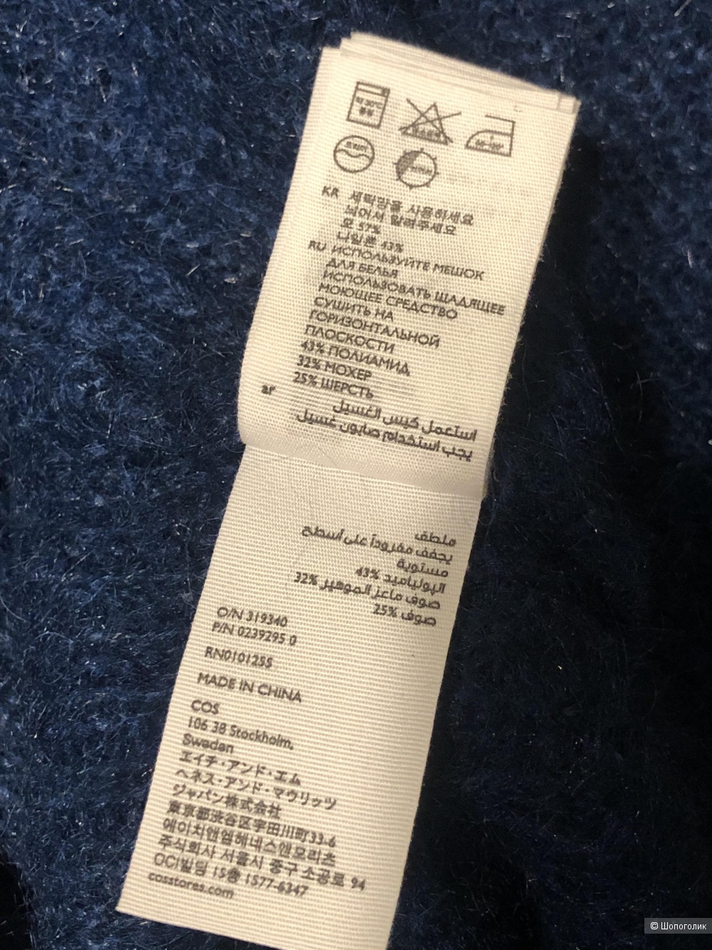 Кардиган COS M-L
