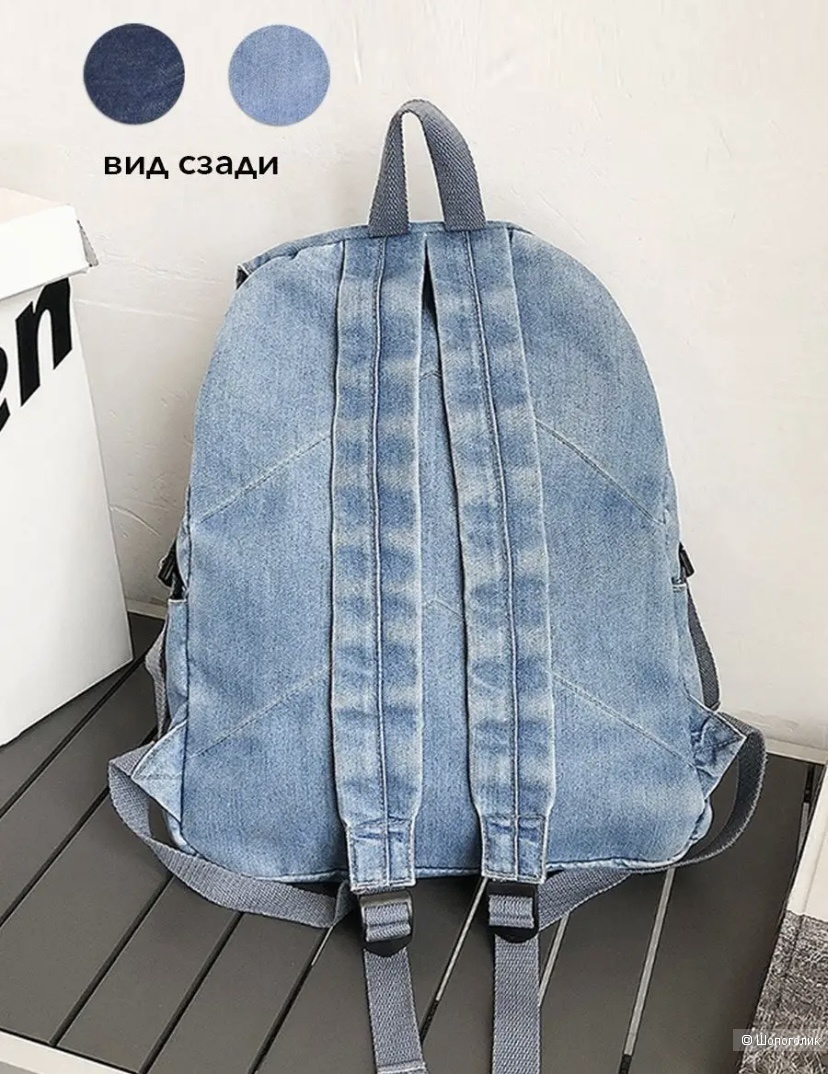 Рюкзак, 4195bags, разм. L