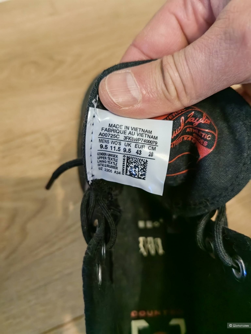 Мужские кеды Converse Chuck 70 Gore-Tex, р.42-43